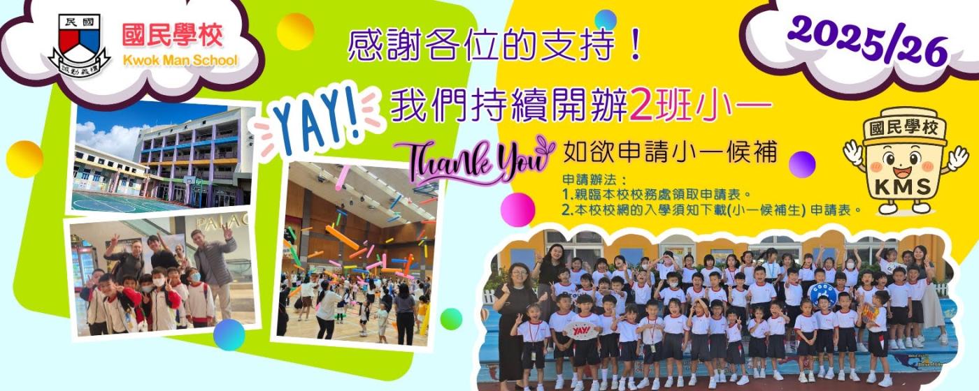 小一廣告